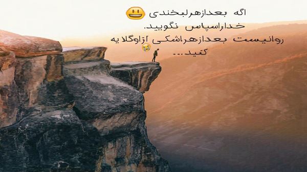  یه روزی تو شدی جونمو و روحم انگار